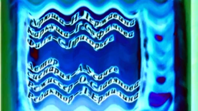 Спокойной ночи малыши In Kyiv 2001