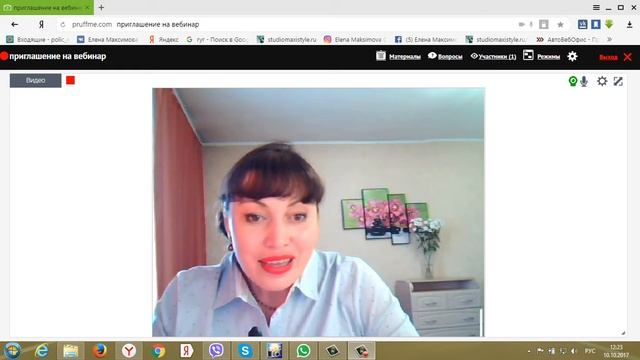 приглашение на вебинар Фишки стильного делового гардероба 12 октября в 18-00 Москвы