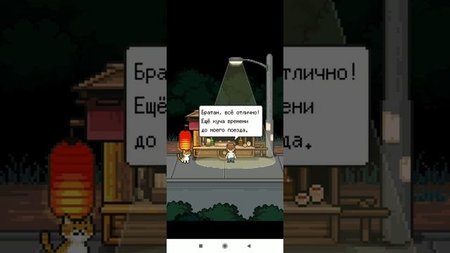 Прохождение игры BearsResto #1 смотреть онлайн