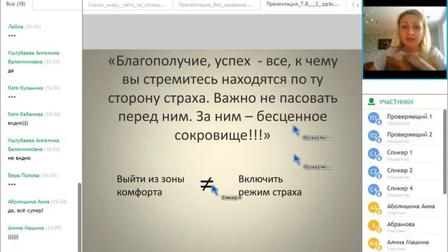 Генеральная уборка в голове или как подготовиться к успеху смотреть онлайн