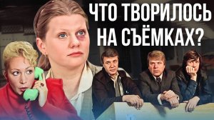 👠 Самая обаятельная и привлекательная | Что осталось за кадром?