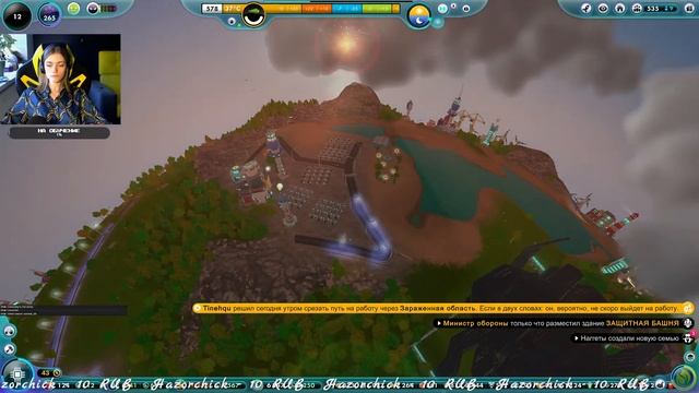 The Universim ОСВОЕНИЕ КОСМОСА И ПРОБЛЕМЫ ЗЕМЛИ