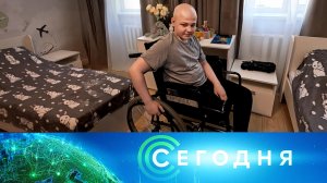 «Сегодня»: 5 апреля 2025 года. 16:00 | Выпуск новостей | Новости НТВ