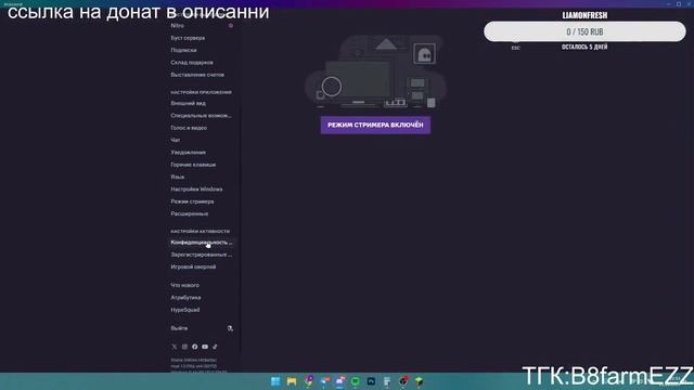 Стрим БЕКНУЛСЯ В ХВХ СТРИМ FUNTIME REALLYWORLD
