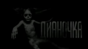 Мемы со страшными превью кота бегемота