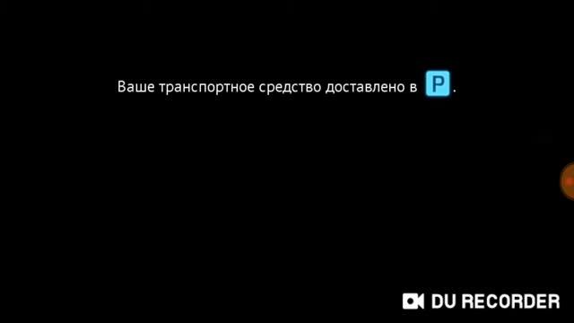 Конец в Gangster Vegas смотреть онлайн
