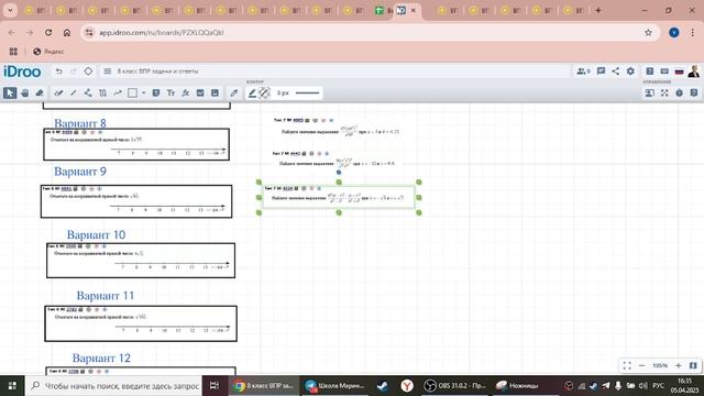 2025-04-05 14-58-53 смотреть онлайн