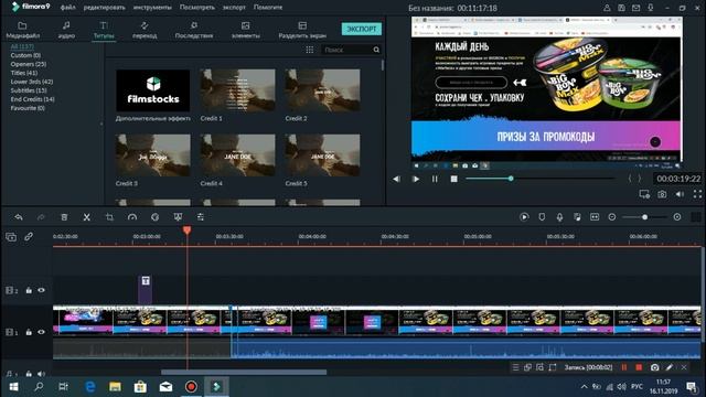 как работать в Filmora Video Editor ?(Filmora 9) смотреть онлайн