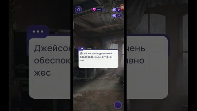 • Кровь на софитах • Глава 4 " Скелеты в шкафах " смотреть онлайн