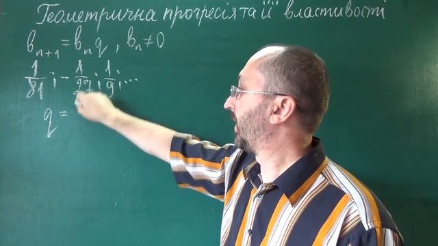 091901 Знаходження Наступного Члена Геометричної Прогресії 1 смотреть онлайн