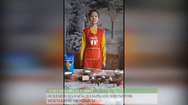 "Жас аспаз" үйірмесінің шәкірттері. Өскемен қаласы НЗМ жатақхана тәрбиеленушілері смотреть онлайн