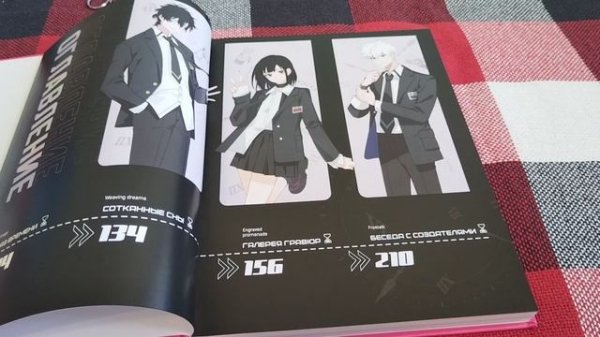 Артбук "Link Click" и не только.