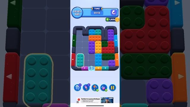 Color block jam 585 смотреть онлайн