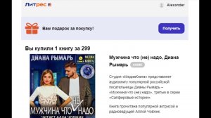 ЛЮБОВНЫЙ РОМАН / А ЖЕНА , КАК НИБУДЬ ПЕРЕЖИВЁТ