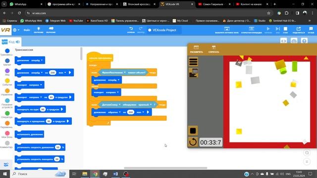 Динамическое разрушение замка в VEXcode VR