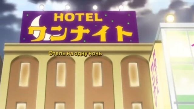 ЭТО ЖЕ ЛЮБОВНЫЙ ОТЕЛЬ, КИВИ!!!!!! (Становясь волшебницей) смотреть онлайн