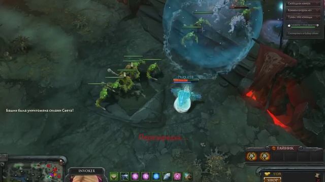 Dota 2!Invoker 80 LVL(Эпик)) смотреть онлайн