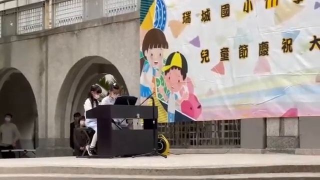 111年瑞城國小兒童節表演（賴羽貞 賴云翊鋼琴四首聯彈-總是一次又一次） смотреть онлайн