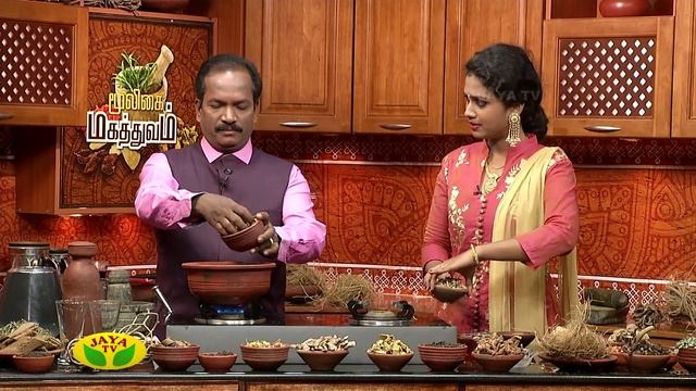 Kaalaimalar Episode - 175 Mooligai Magathuvam смотреть онлайн