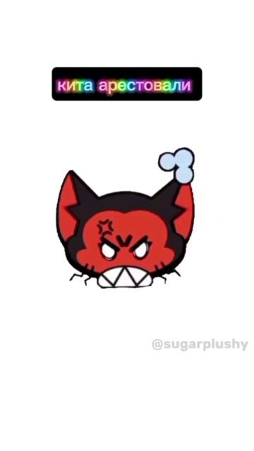 Кита арестовали перезалив