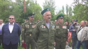 ВДВ  Поздравляет в День Пограничника.