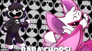 песня кошмарные твари