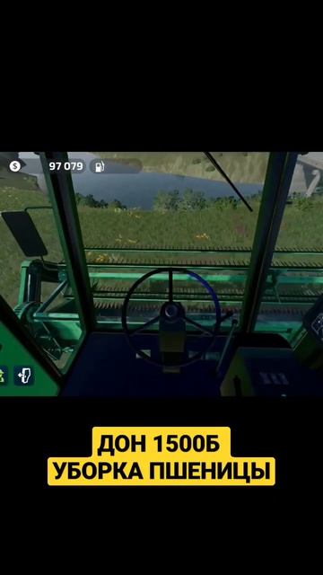 FS 23 Дон / Жду всех на стриме 👍🔥