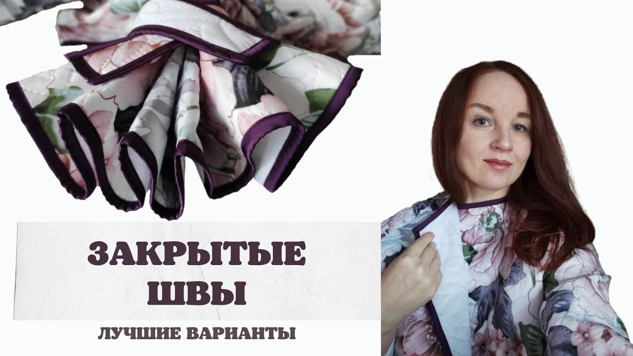 Ваши куртки из стежки будут идеальными! смотреть онлайн