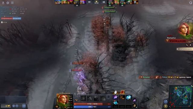 Dota 2 - Disruptor смотреть онлайн