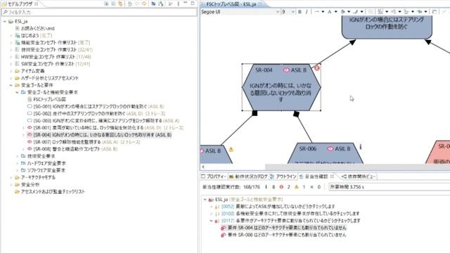 【Ansys medini analyze】共通機能：妥当性確認 смотреть онлайн
