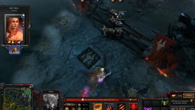 Dota 2 : Zikmans Прое*ал Рапиру смотреть онлайн