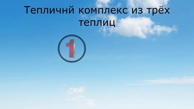 Робот строитель. Автономный зимний тепличный комплекс возведённый роботом строителем. Концепт. смотреть онлайн