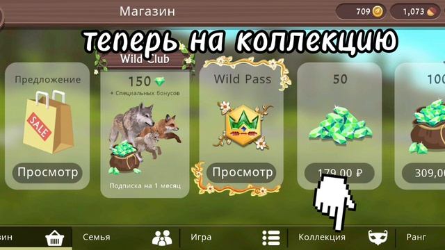 Смешной баг в Wildcraft на волка)