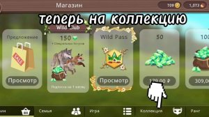 Смешной баг в wildcraft на волка)