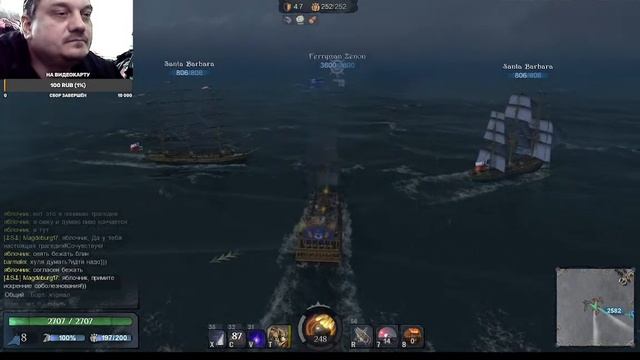 World of Sea Battle -Мир морских сражений играем в 2023 году №46 смотреть онлайн