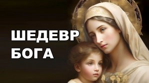 МОЩНАЯ проповедь про Марию