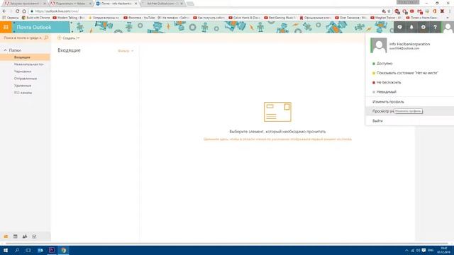 монтируем видео через Adobe Premiere Pro 2015