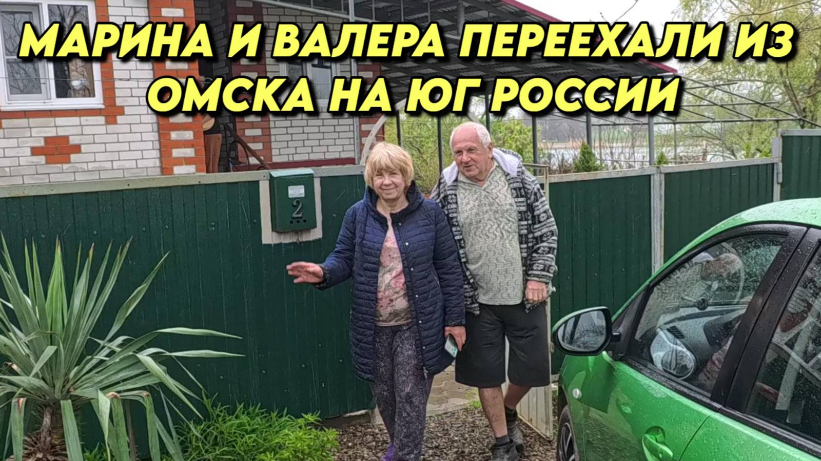 869 Переезд на юг России/Жизнь на Кубани/Купили дом смотреть онлайн