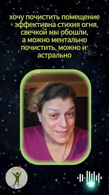 Общение со стихией огня #shorts смотреть онлайн
