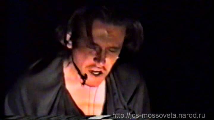 ИХС 07.06.1995 - Раскаяние и смерть Иуды (запись Odiss)