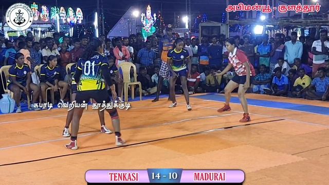 LEAGUE - KALA CEMENT MADURAI vs G SPORTS TENKASI | STATE LEVEL 'B' GRADE MATCH | KULATHUR 2022 смотреть онлайн