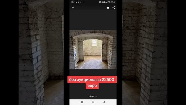 Свежие объявления по продаже недорогих домов в Германии, спасибо за подписку смотреть онлайн