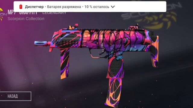 Открытие Кейсов в Кейс симулятор 2 Итог:Не тратьте голду на кейсы смотреть онлайн