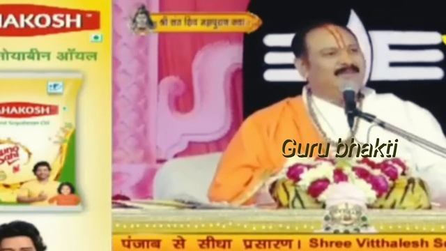 Day-1 श्री संत शिवमहापुराण कथा | pandit pradeep mishra shiv mahapuran katha, Punjab смотреть онлайн