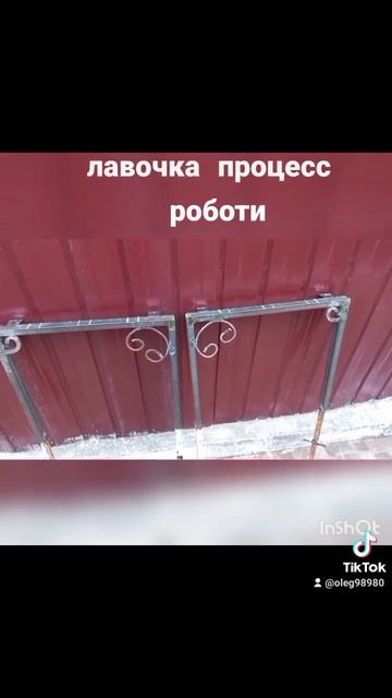 лавочка своїми руками виготовлення під замовлення,мангали,качели .... смотреть онлайн