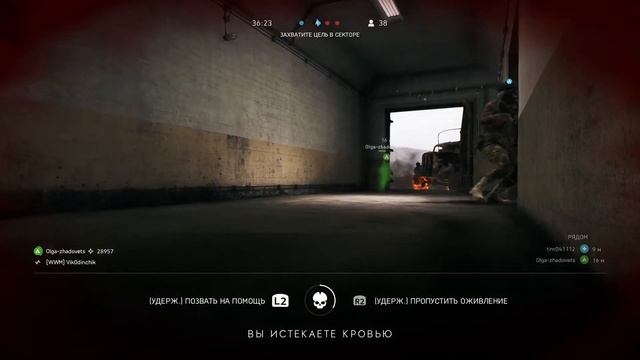 Battlefield V - Воины и Подруга = TeamPlay... PS4Pro смотреть онлайн