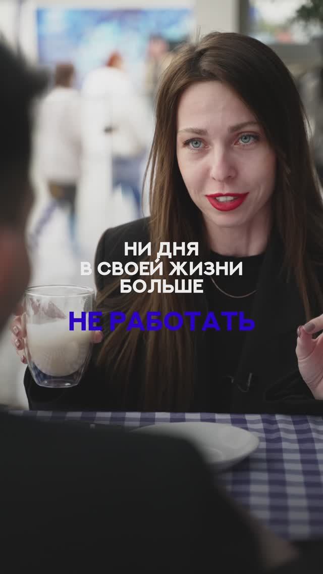 А о сем мечтаете вы? смотреть онлайн