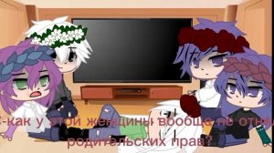 ◇Реакция бонтен на Т/И◇♧4/?♧