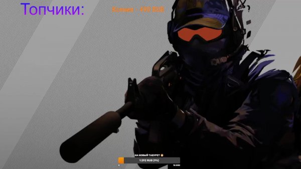 КС без Вебки и без Микро