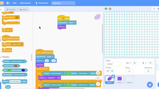 КАК ПОСТРОИТЬ СТРОИТЕЛЯ В SCRATCH 3
1